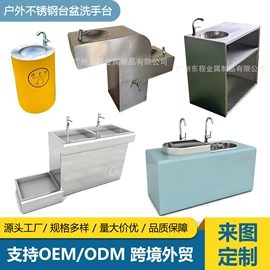 浴缸;户外花架;花盆容器