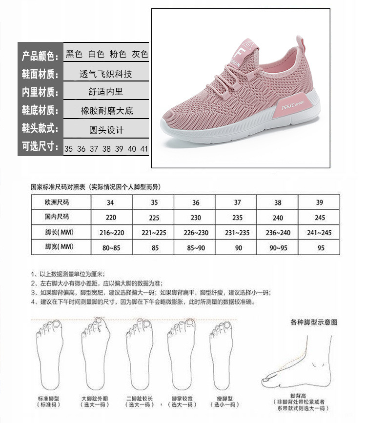 Baskets femme en Hida - Ref 3435201 Image 12