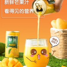 韩国进口饮料乐天芒果汁180ml*90瓶箱进口果汁石榴芒果汁零食批发