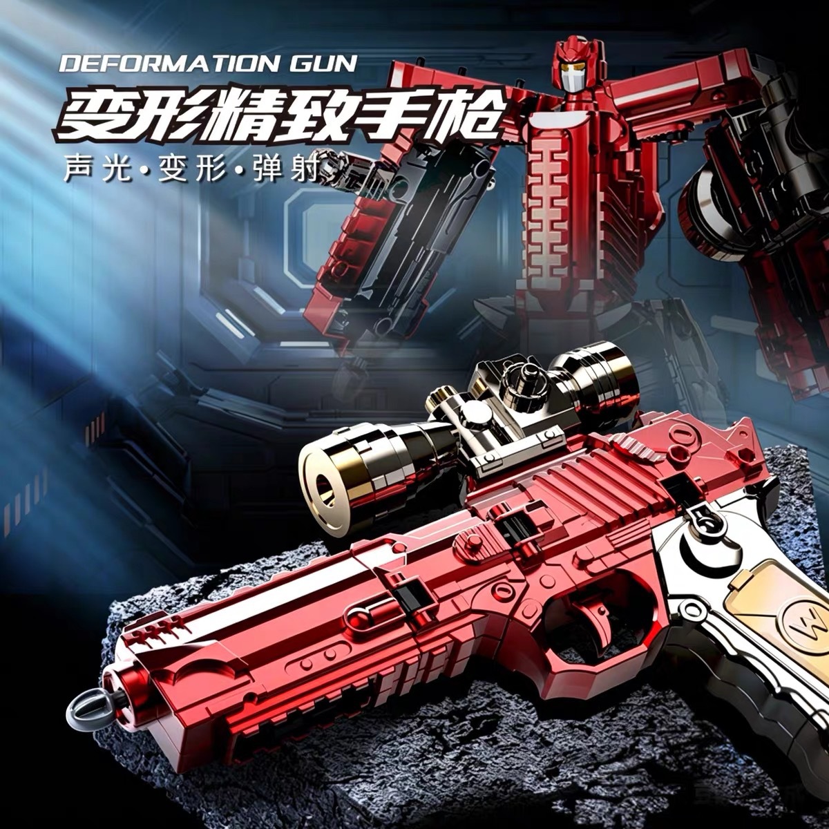 Manual Transforming Robot Model, Transformable Mecha with Ejectable Sound and Light Gun Toy for Boys Aged 3-6, Music Gun
