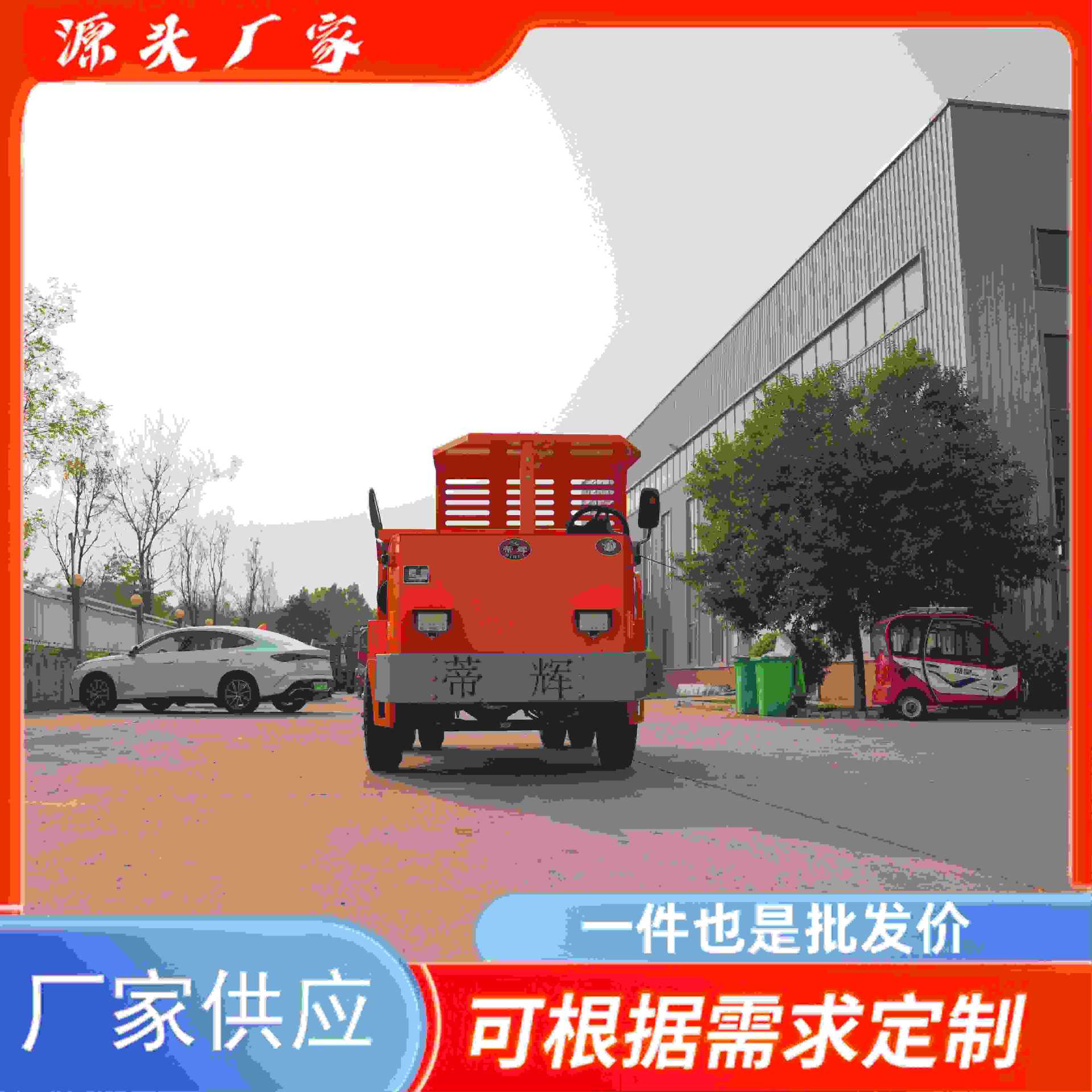 3-45吨四不像矿用自卸车 湿式制动矿山自卸车 四驱矿用井下运输车