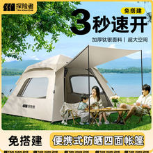 ̽�U��ȫ�ԄӉT�z������⎤��Ұ�I��yʽ���η�������