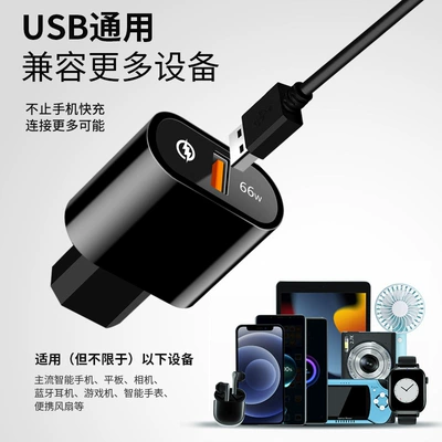 fast charging battery car flash — Mobil şarj cihazları