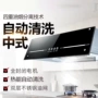 吸式家用源头中式油烟机