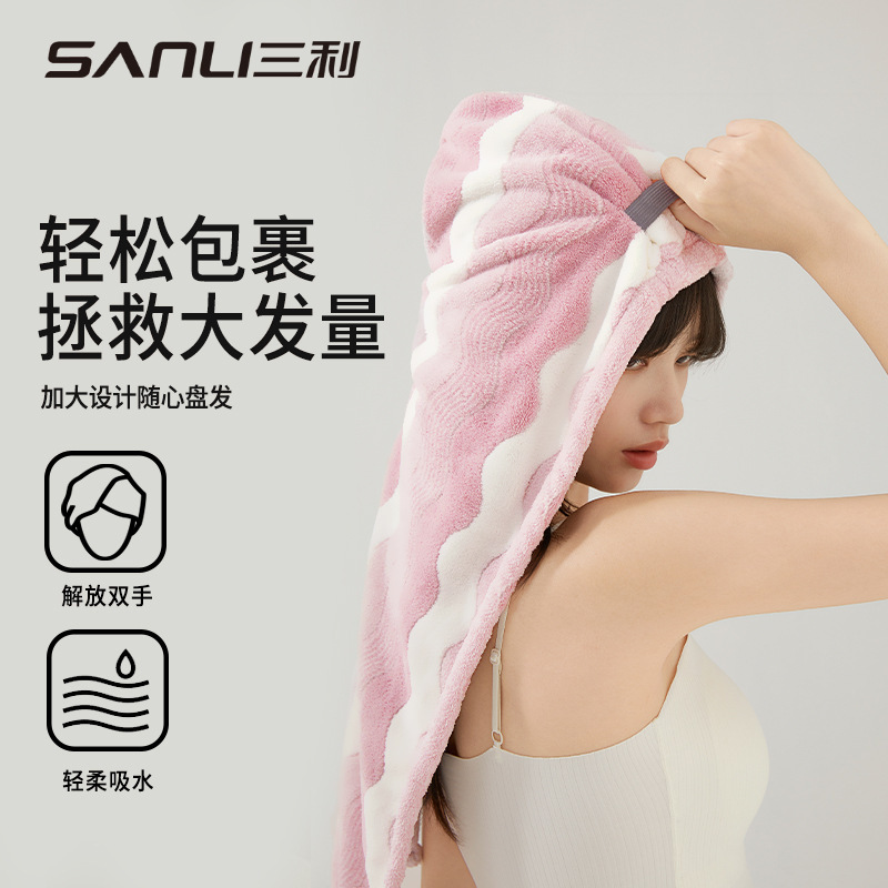 Sanli Towel Wide-Brimmed Hair Drying Cap, Thickened and Lengthened Shower Cap, Wide-Tail Hair Towel, One-Piece Design for Adult Women, No Need to Blow Dry Sanli Towel Wide-Brimmed Hair Drying Cap, Thickened and Lengthened Shower Cap, Wide-Tail Hair Towel, One-Piece Design for Adult Women, No Need to Blow Dry
