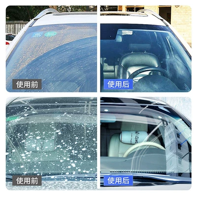 Car仆汽车浓缩玻璃水雨刷精超车用玻璃清洗剂雨刷水四季镀膜 — Glass agent