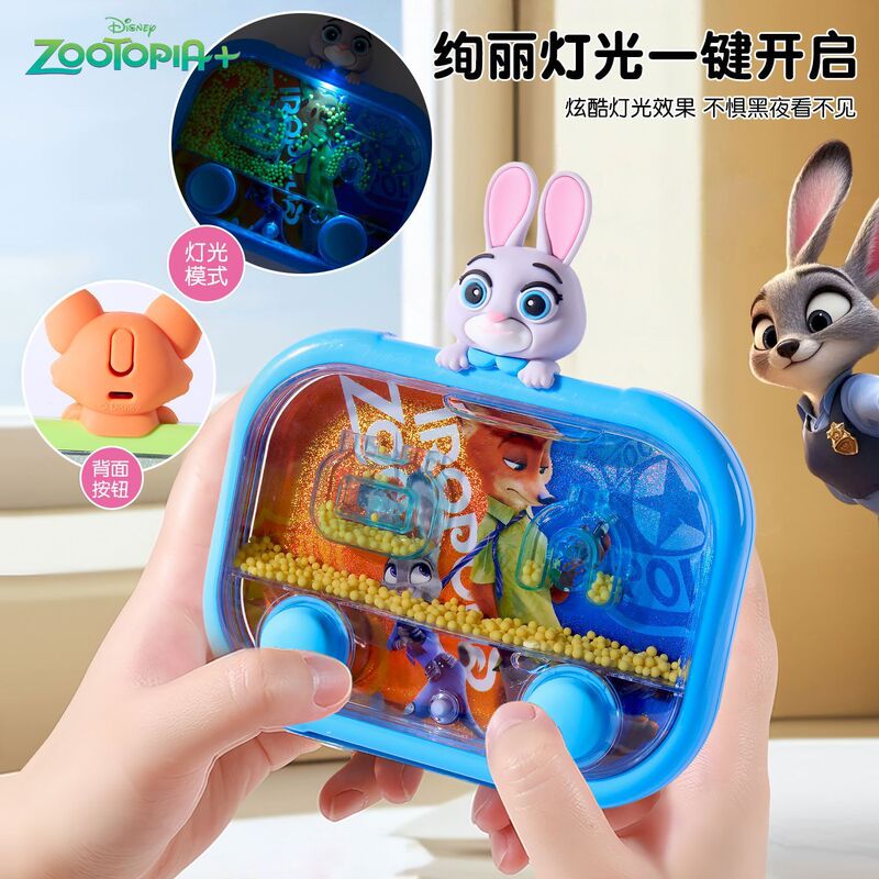 Zootopia Kidsren's Educational Water Ring Water Machine Water Ring Game Machine Kidshood Nostalgic Small Toy Zootopia Kidsren's Educational Water Ring Water Machine Water Ring Game Machine Kidshood Nostalgic Small Toy
