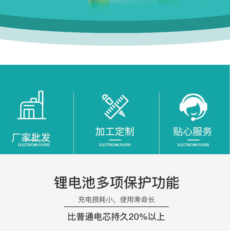 详情模板-排版用790-确定版-08.jpg