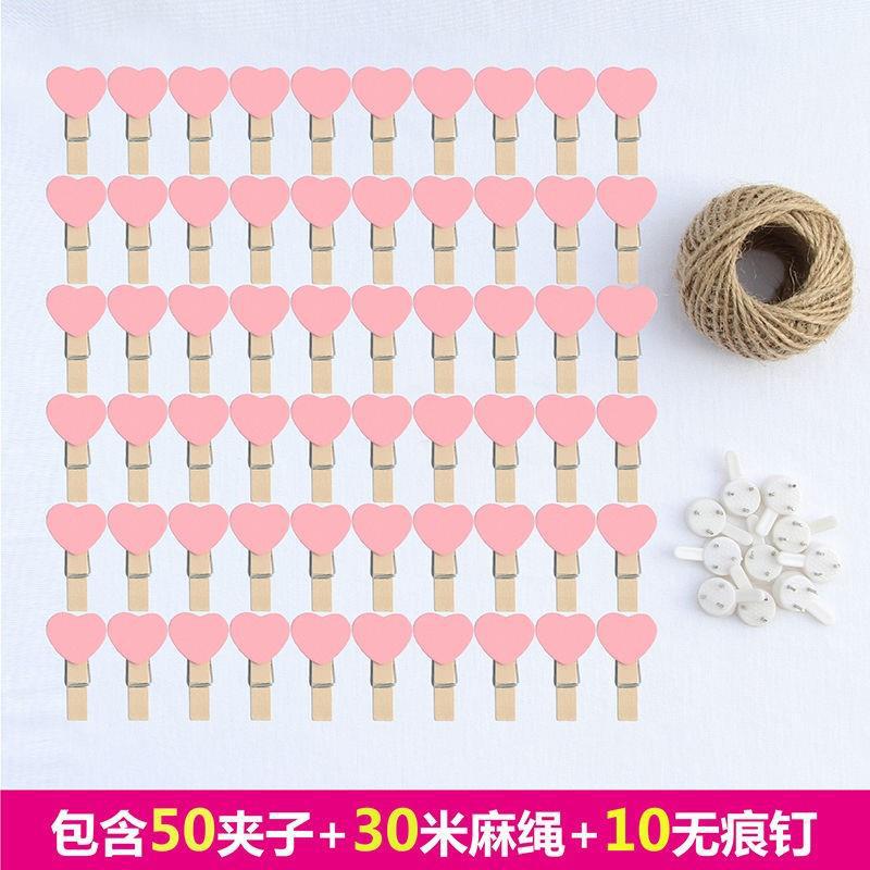 핑크 하트 50개 + 로프 30m 개 + 손톱 10개
