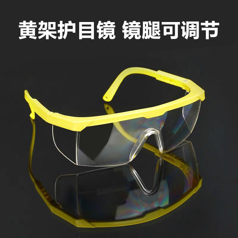 노란 프레임 초등학생(7~12세)