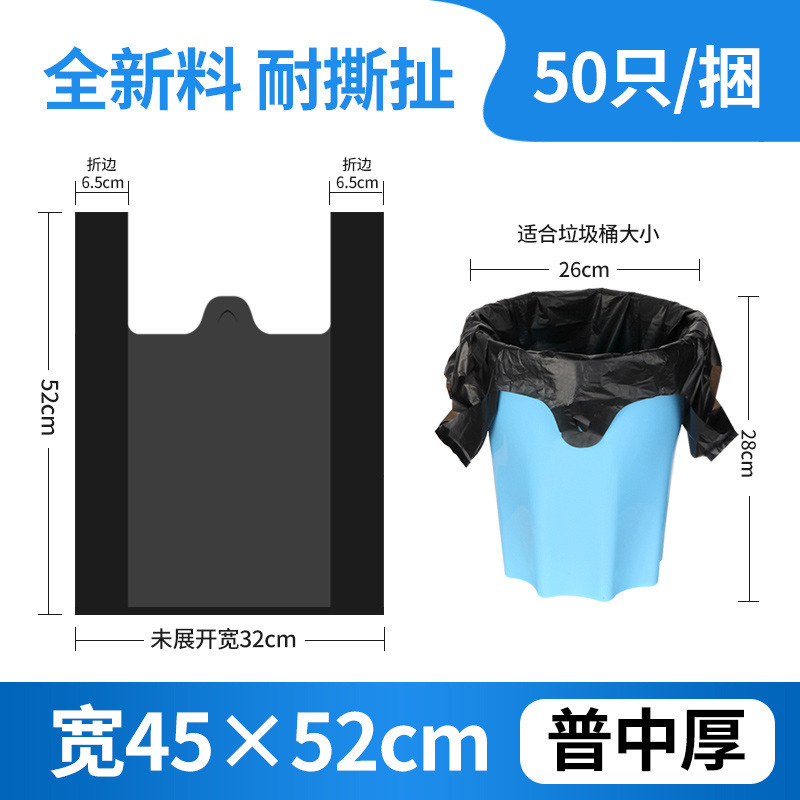 手持ち式ゴミ袋黒色家庭用厚手ベストバッグ使い捨てハンドルビニール袋メーカー卸売り|undefined