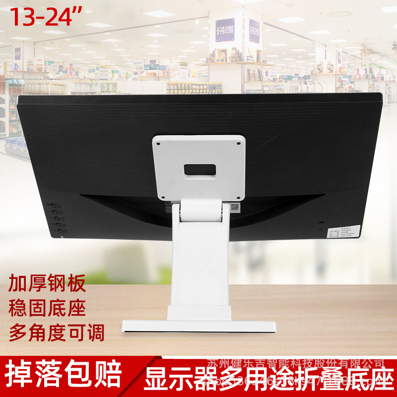 Wholesale Computer Monitor Base Ktv Karaoke Machine All-In-One Touch Control Screen Desktop Stand Touch Screen Adapter Wholesale Computer Monitor Base Ktv Karaoke Machine All-In-One Touch Control Screen Desktop Stand Touch Screen Adapter