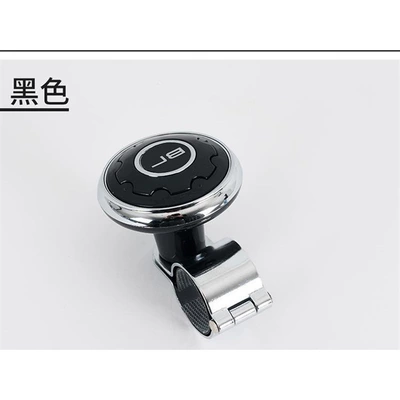 Car steering wheel booster ball handle steering gear with steel ball bearing booster ball labor-saving steering wheel assistant (Steering wheel booster) - black