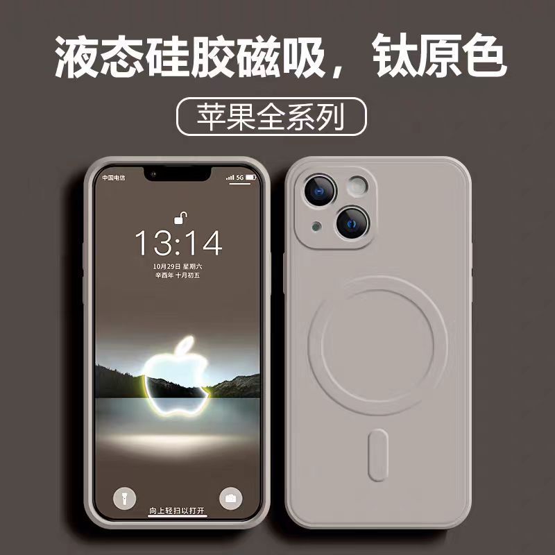 Apple 17 携帯電話ケース magsafe 磁気 15pro ワイヤレス充電 iPhone16 保護カバー液体シリコーンに適しています。|undefined