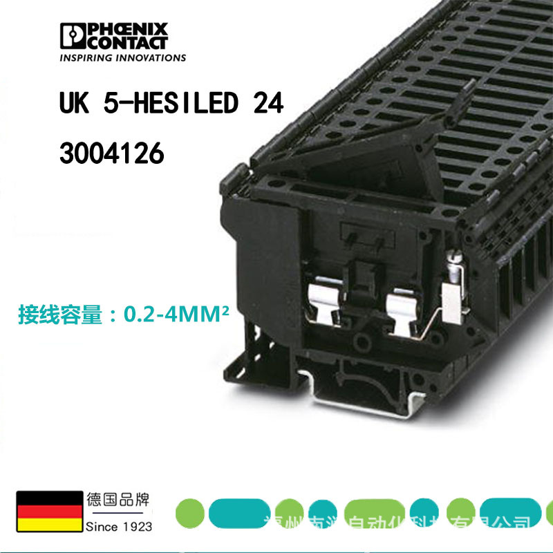 Phoenix Fuse connection terminal UK 5-HESILED 24 - 3004126 guide screw Connect