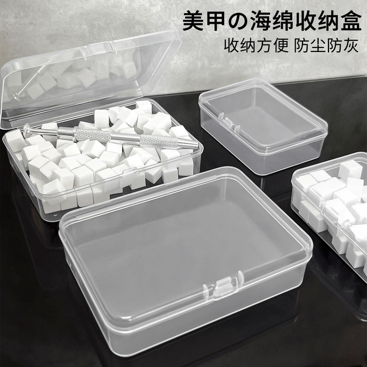 Nail Art Tools Sponge Storage Box Desktop Japanese Large Capacity Cotton Piece Nail Art Shop Supplies Nail Art Desktop Storage Box