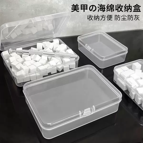 Nail Art Tools Sponge Storage Box Desktop Japanese Large Capacity Cotton Piece Nail Art Shop Supplies Nail Art Desktop Storage Box