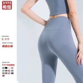 瑜伽服;运动紧身裤;运动内衣