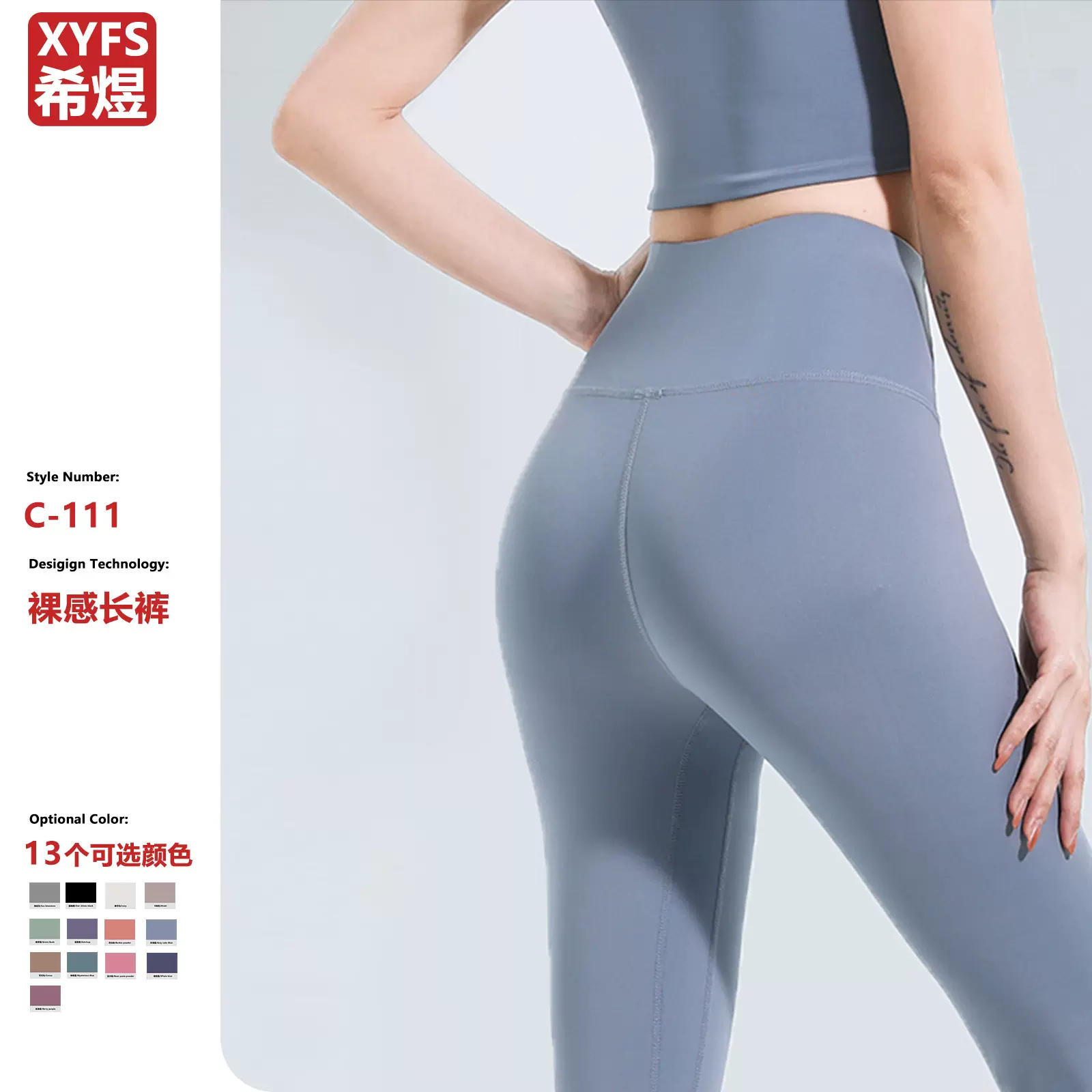 2025春夏新款防卷边高腰瑜伽裤高弹蜜桃臀运动健身裤紧身收腹长裤