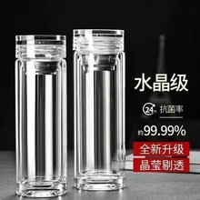 茶水分离杯高硼硅水杯玻璃泡茶杯双层车载杯礼品水杯男士商务水杯