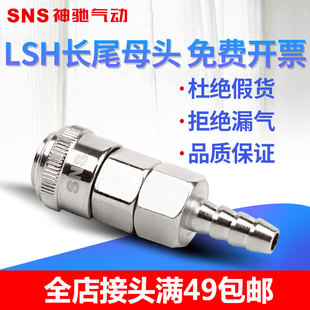 SNS���Y���LSH�Lβ���iĸ�^Cʽ���ٽ��^��ĸ�^���10 20 30 40