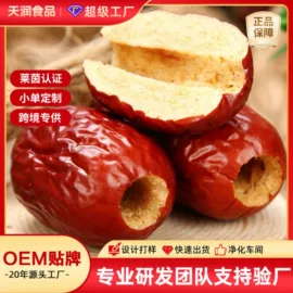 红枣干;山楂制品;养生丸