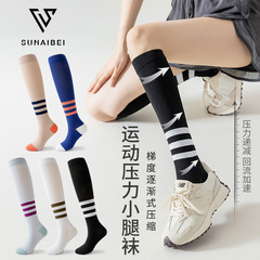 プロスポーツふくらはぎ圧縮靴下女性ランニングマラソンフィットネスヨガライドジャンプ圧力靴下ロング筒高さ