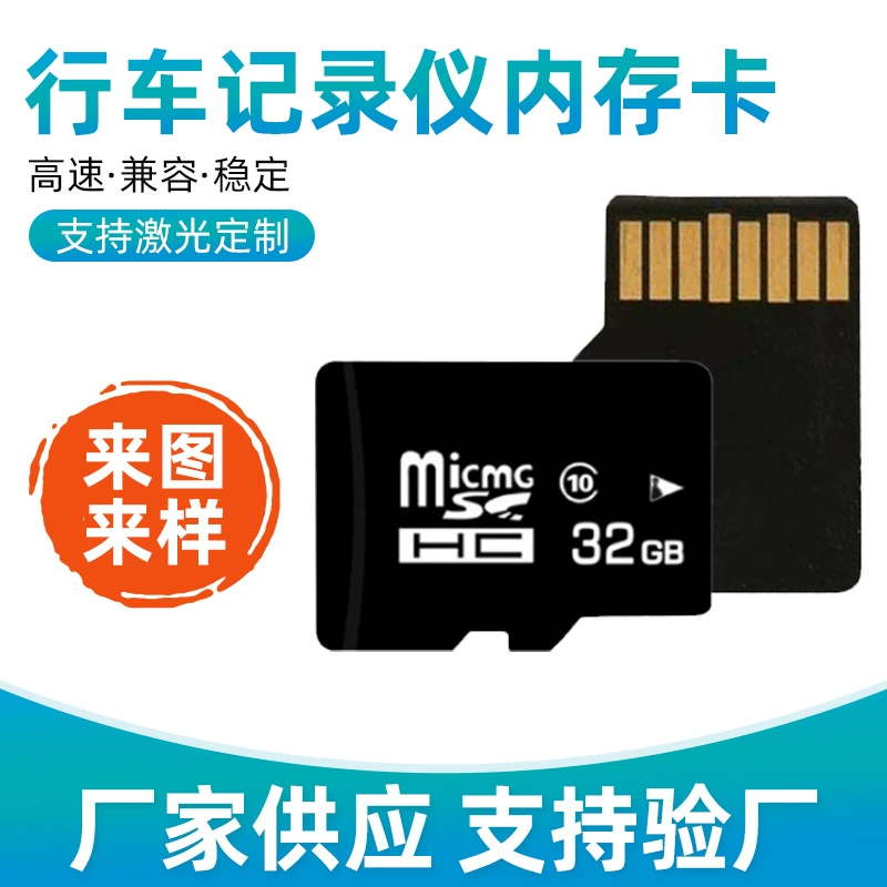Карта памяти TF для видеорегистратора, 32 ГБ, высокоскоростная SD, универсальная, с автоматическим циклическим записью, для грузовиков