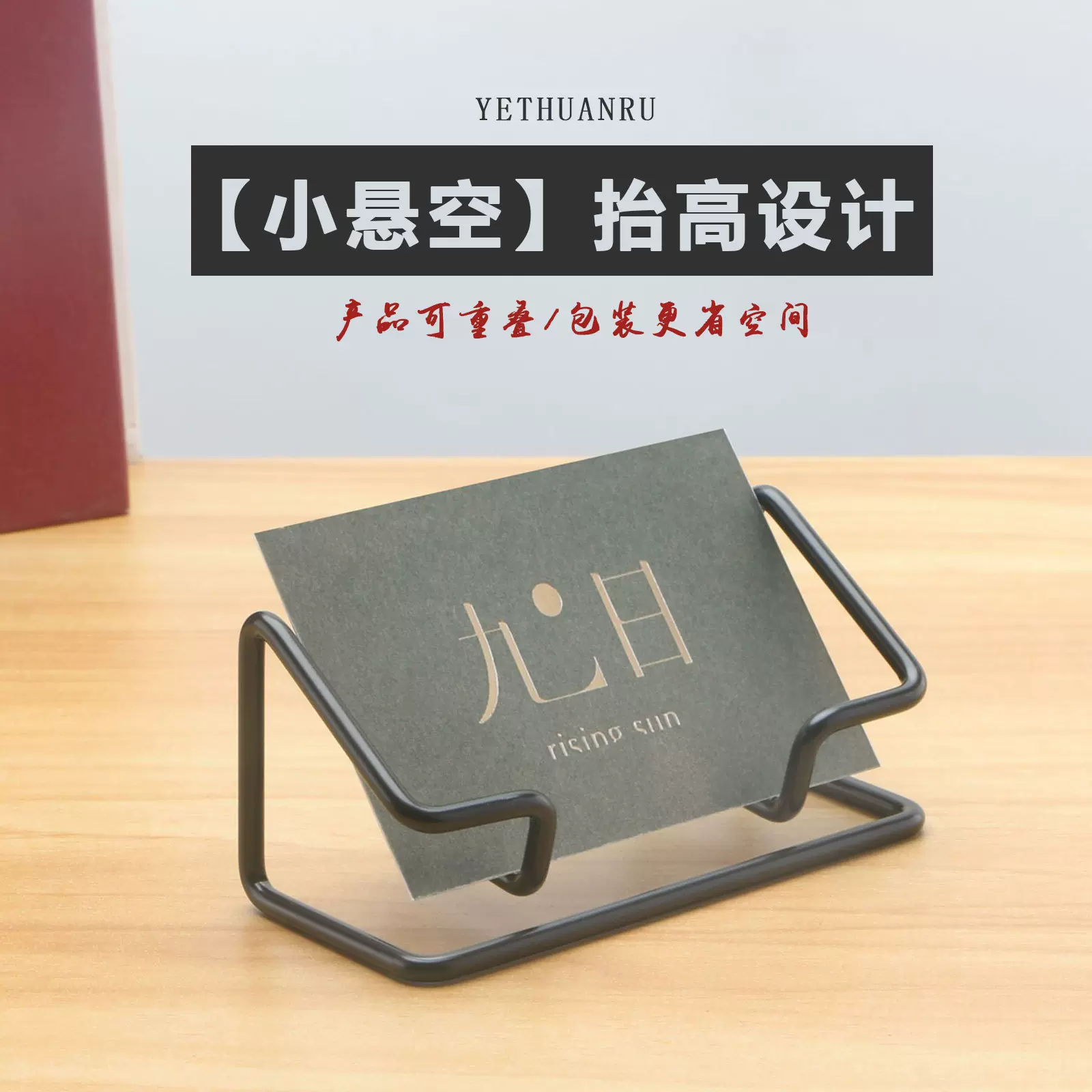 跨境简约桌面名片架立式卡片夹展示底座高档酒店前台金属商务卡架
