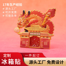 �Ą����н��٬m�ű����N���Ƈ��L�������ʌm�����^�����N�bYƷ