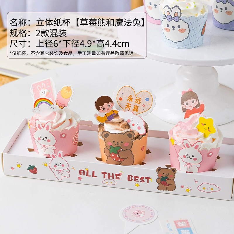 Покупные кексовые бумажные формочки MeiDi Cartoon Cake Paper Cups, пищевая безопасность, термостойкость, набор 50 штук с 3D вставками