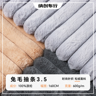 ��ë��l3.5CM���Ͽӗlë�q���� �ﶬ̺�ӼҼ�Ь�ı����Q�l��ë�q