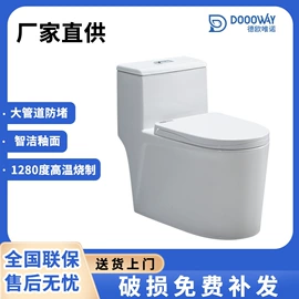 智能马桶;普通马桶;台盆/面盆