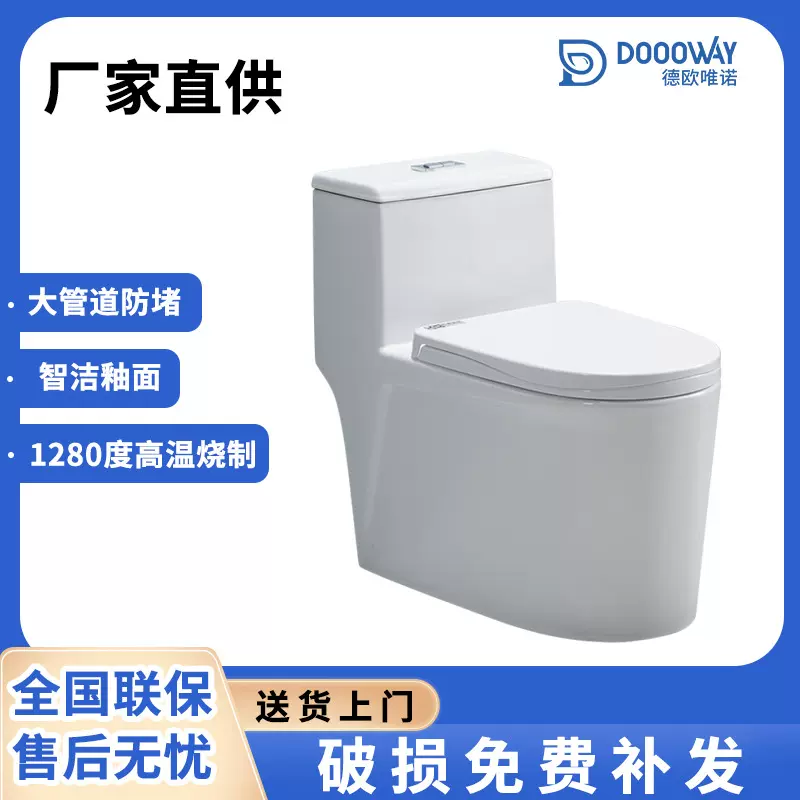 工程虹吸普通抽水马桶出租房小户型生产厂坐便器陶瓷公寓跨境厕所