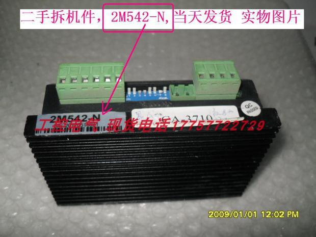 2M542-06  2M542-N  当天发货