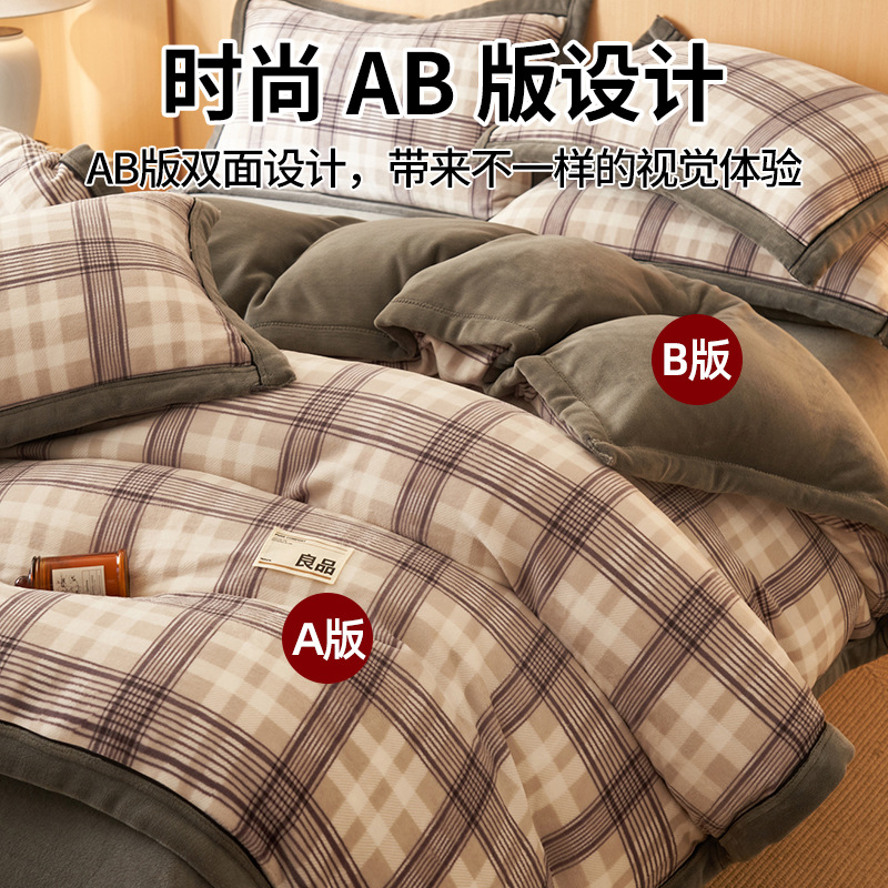 Nuevo invierno de lana de leche de cuatro piezas, ropa de cama de lana de coral, colchón de flanela doble cara, sábanas de lana gruesas, tres piezas