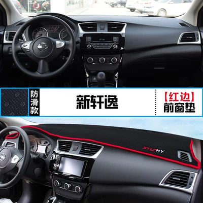 Günəş əleyhinə siperlik, Suitable for the 14Th Generation - 1219-new-sylphy-front-window-mat-red-edge