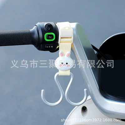 and Hanger, Other Electric Vehicle Accessories - double-hook-webbing-style-beige-bunny