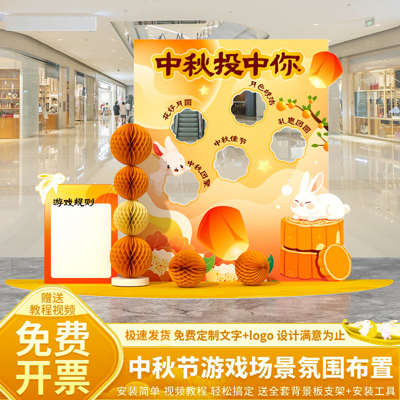 Mid-Autumn Festival fishing lantern interactive game props ring…