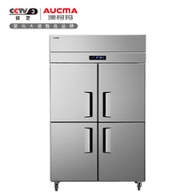 澳柯玛 商用厨房冷藏冷冻冰箱VF VCF-937 1357