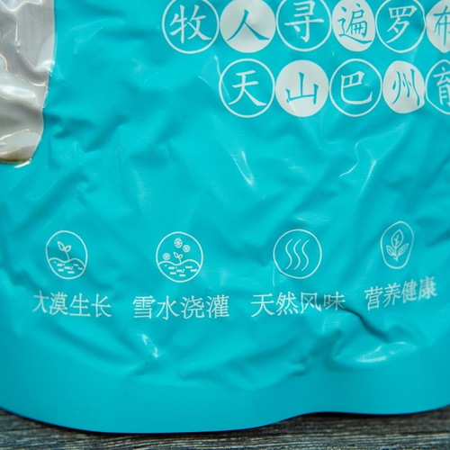 500g Bag of Ma Ya Bai Melon Seeds, Snow White Empress, Xinjiang Wolf Tooth Pickled Melon Seeds, Aksu Direct Shipping, The More You Crack, The More Fragrant