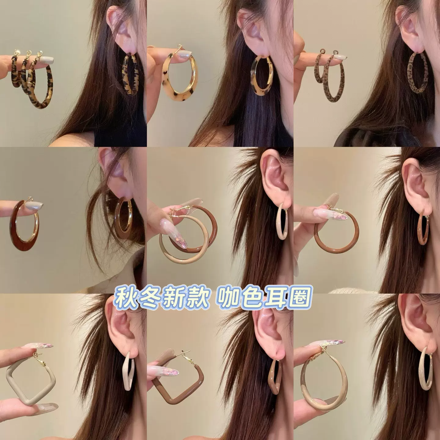 银针植绒几何圆形豹纹耳圈欧美秋冬款气质耳钉小众高级感时尚耳饰