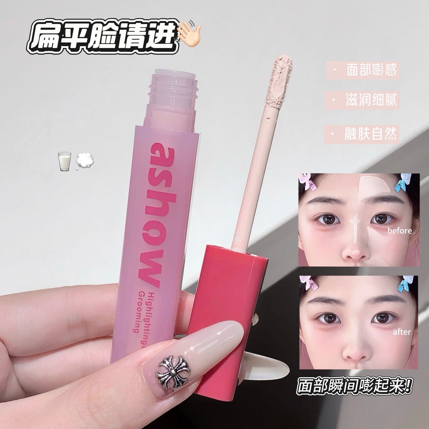 Kakashow Facial Sculpting Liquid Liquid