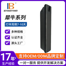 ����Ϭţ���늳�늄��ۯB܇���{܇24V52V������늳�֧�ְ��趨��