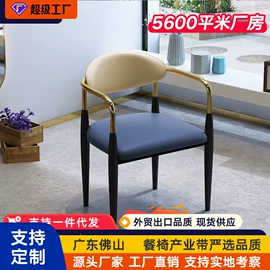 餐桌;餐椅;成套餐桌椅