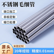 304���P�ë���ܶ����t�ü�����ᘹܶ���304���ܟoë�̈A�ܶ���