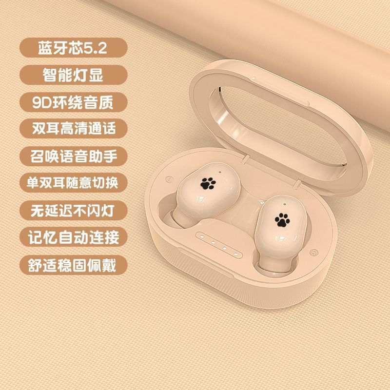 ミニ高品質 Bluetooth ヘッドセット 2025 新しいノイズリダクション高品質超長バッテリー寿命 Huawei Apple Xiaomi に適しています|undefined