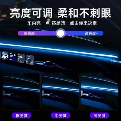 Flow Light Effect, No – Other lights