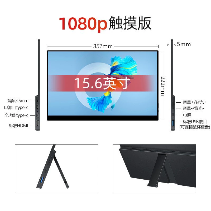 Huawei Handheld LCD display, ноутбук, мобильный телефон, 15.6 дюймов, экран с высокой частотой