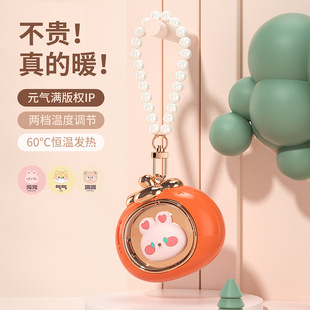 New Style Good Persimmon Double Hand Warmer Portable Winter Baby Warmer Cute Girl's Gift National Trendy Rechargeable Hand Warmer